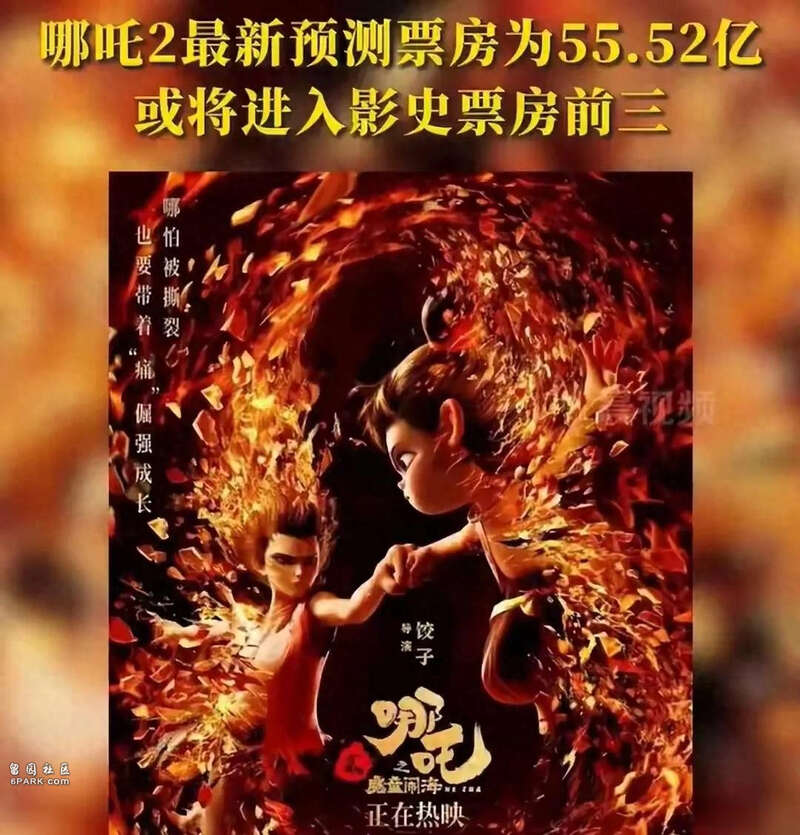 汪海林:《射雕》烂 是因为资方强塞肖战给徐克(图)