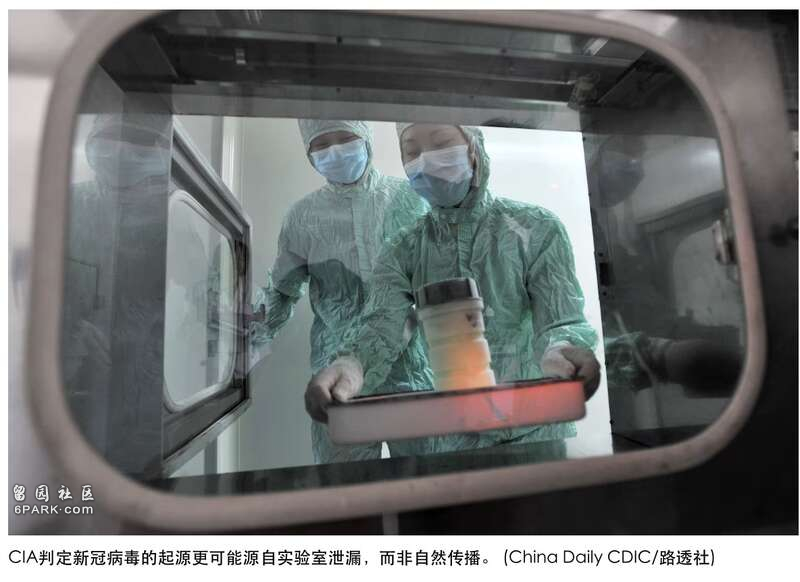 白宫:新冠病毒源自中国实验室是“可证实的事实”(图)