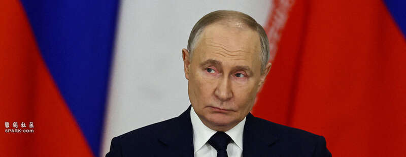 普京:要不了多久 欧洲会继续对特朗普“摇尾巴(图)