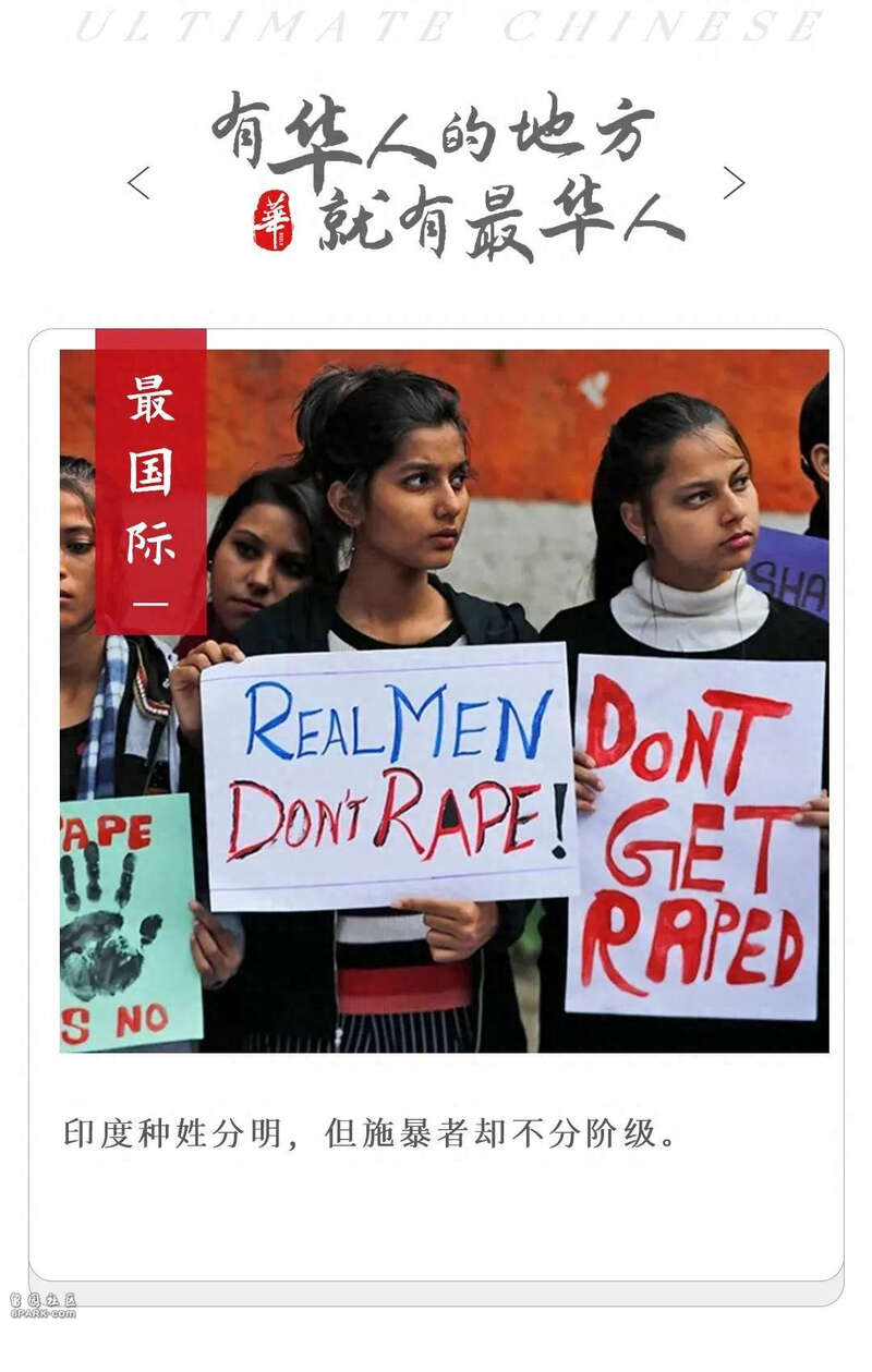 400名受害女性,2800段视频!印度议员性侵丑闻曝光(图)