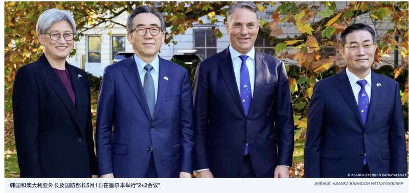 韩国考虑加入奥库斯”第二支柱“ 新西兰仍迟疑(组图)