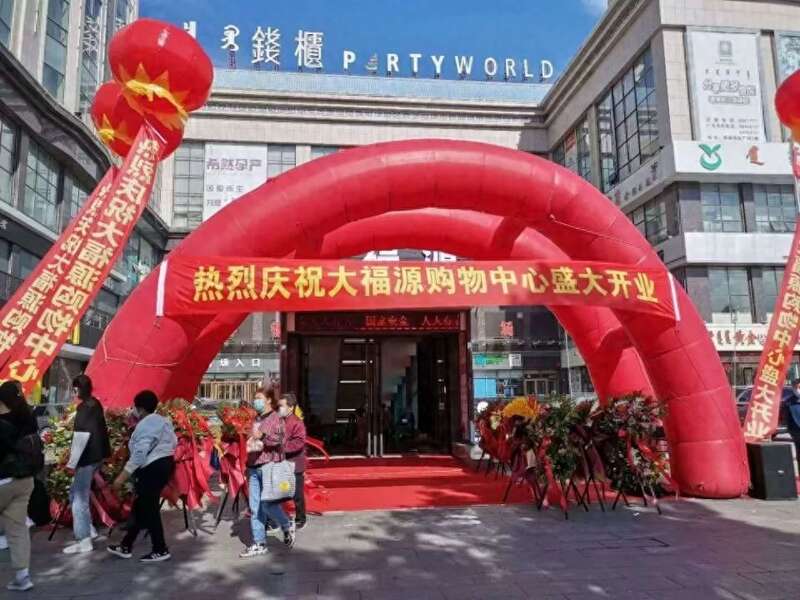 超市亏损倒闭,女老板发现多名员工集体监守自盗(图)