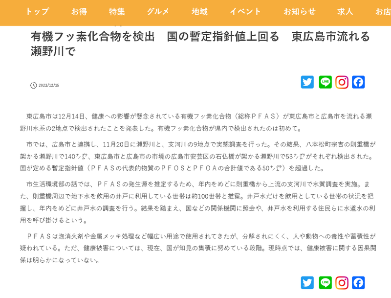 媒体:超标300倍!美军给这里的日本人“下毒”?(组图)