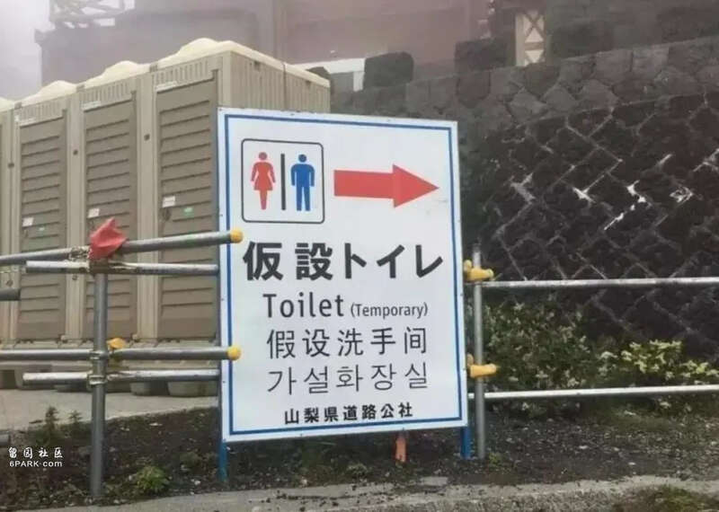 日本街头的中文神翻译 简直让人笑到胃疼…(组图)
