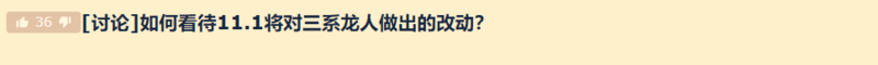 两个中国网友论坛对骂30小时!他气得失眠 没想到‥(图)