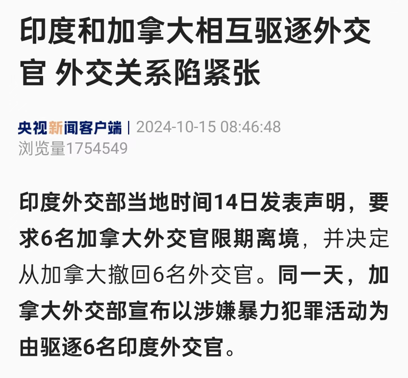 印加再度互掐 闹掰两国的锡克教什么来头?(组图)