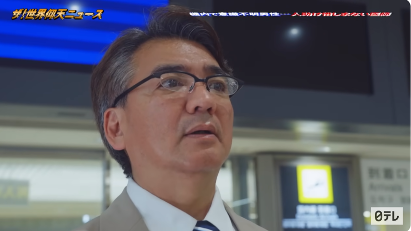 日本医生遇“不可思议”救人事件!只因他年轻时‥(图)