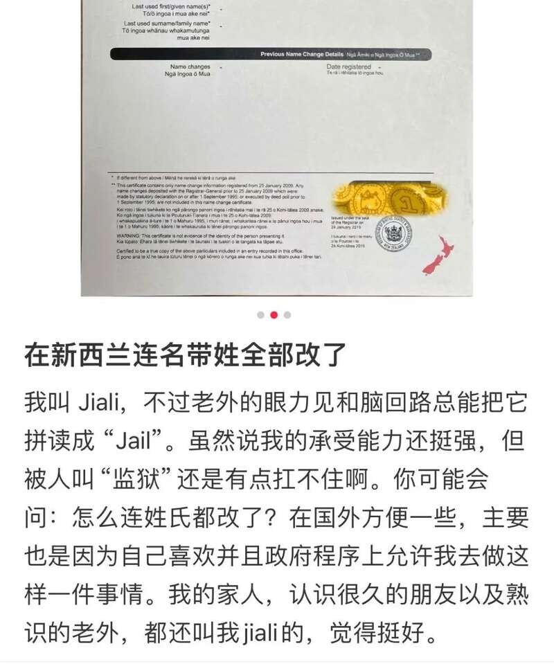 华人让白人老公改姓“Li” 网友:找几次工作就老实了