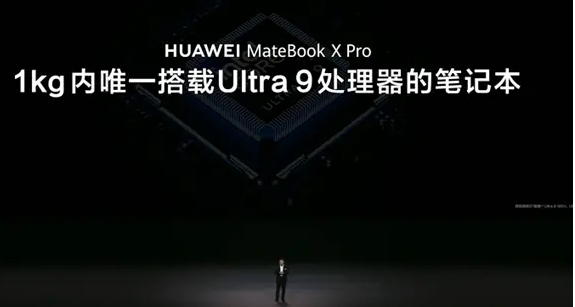 美媒:华为新品搭载英特尔AI芯片,美议员震惊和愤怒(图)