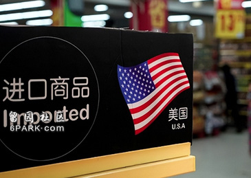 中国反击!对美国部分商品加征关税 对稀土出口管制(图)