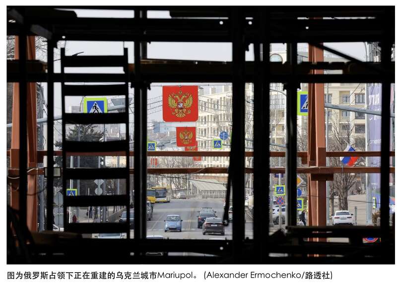 俄乌战争3周年 G7将要求中国停止支援俄罗斯(图)