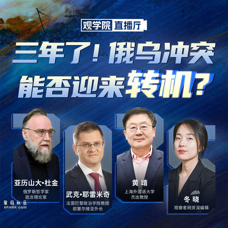 媒体:经过3年战争,美国霸权的3个垄断地位已失2个(组图)