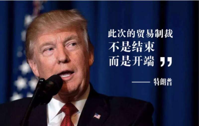 特朗普贸易战的下一步攻势 欧盟或将成为目标(图)