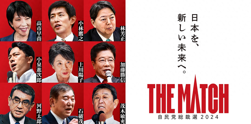 意外的日本新首相:石破茂终“破石” 对华态度飘忽(图)