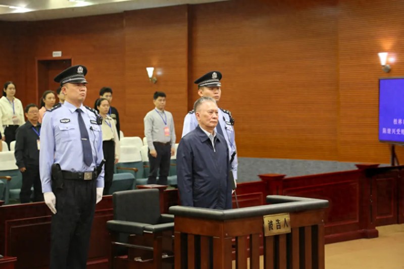 受贿2.78亿 广东人大原副主任陈继兴判死缓 (图)