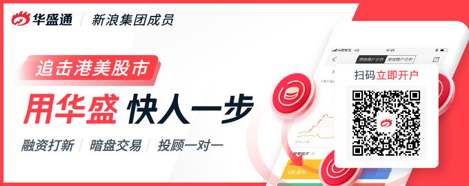 美股异动丨AI芯片股大爆发！英伟达涨超4%，SOXL暴涨逾10%