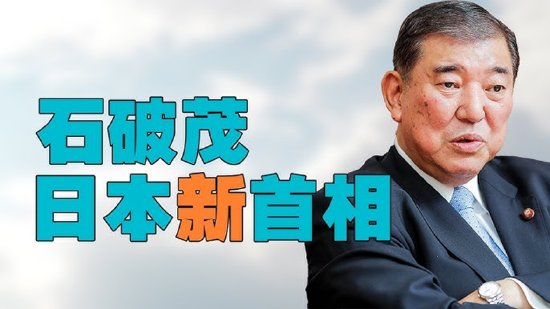 一周外盘头条|中东冲突升级 美国码头工人结束罢工 美国非农超所有预期 中概股“逼空式（配图13）