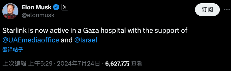 （来源：X）