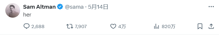 图片来源：X平台