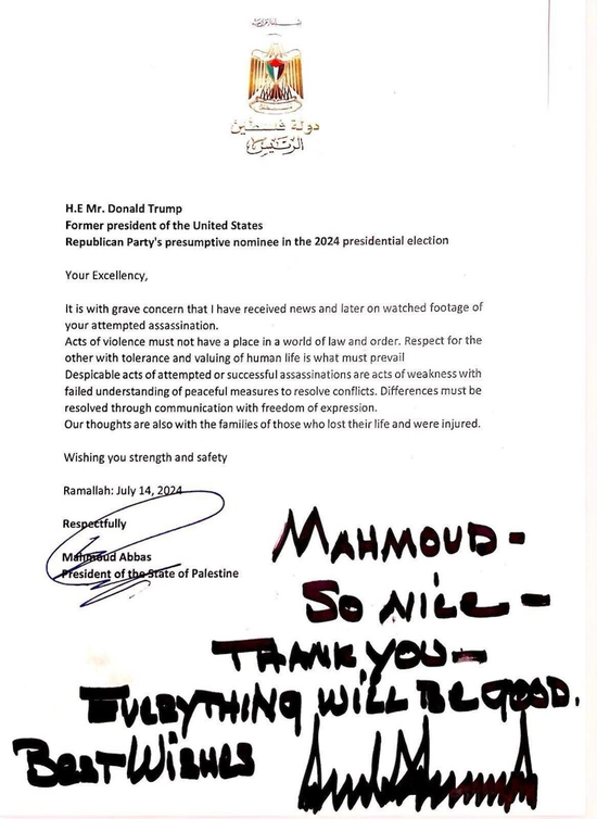 外媒：宣布即将会见内塔尼亚胡后，特朗普在社交媒体公开巴勒斯坦总统的来信 ...