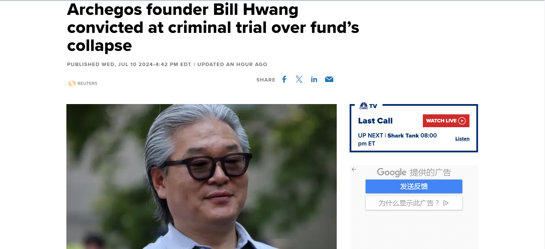 突发！世纪大爆仓主角被判有罪，曾让华尔街失血百亿美元，他到底是何方神圣？ ...