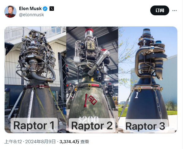 猛禽三号发动机首秀点火 除了外观大幅简洁外还有“黑科技” ...