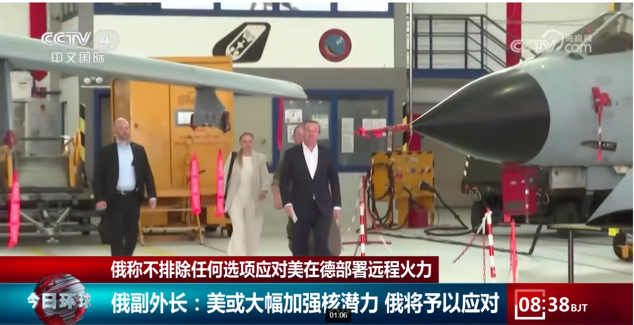 图片来源：央视中文国际