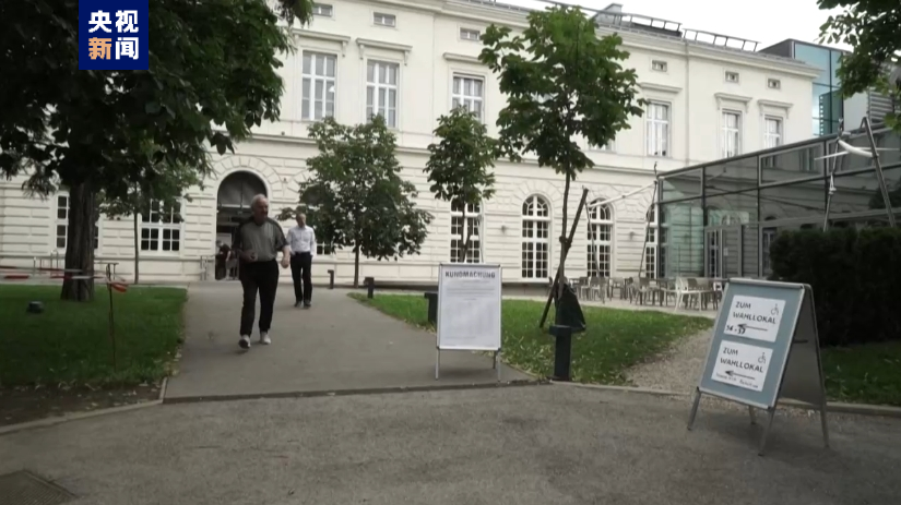 欧洲议会选举初步结果公布 奥地利极右翼自由党得票率略高于执政党 ...