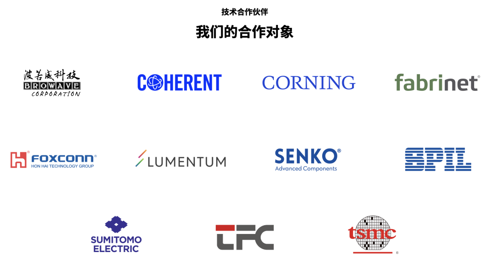 英伟达CPO交换机全面量产：能效提升5倍，供应商包括天孚通信（配图2）