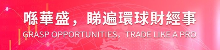 华盛早报 | “AI超级大牛股” AppLovin绩后狂飙27%！OpenAI爆料将在数月内推出GPT-5 ...