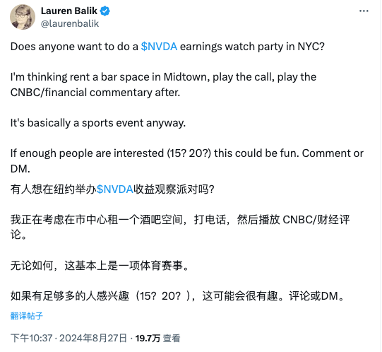 英伟达今夜恐出现3千亿美元波动，市场已准备好爆米花！