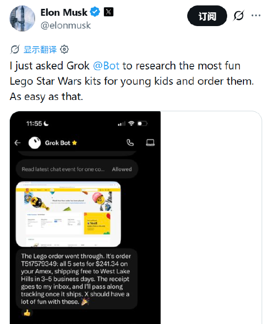 马斯克称给信用卡拍照就能用Grok购物 Tibo：干脆把卡发网上得了（配图2）