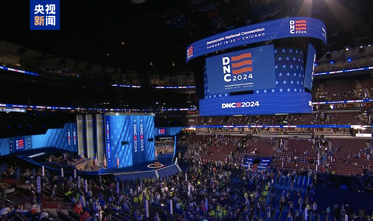 美民主党全国代表大会举办地多处收到炸弹威胁 特勤局正在调查 ...