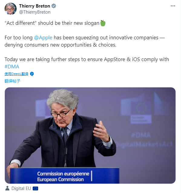 欧盟将对苹果公司采取措施，确保其遵守《数字市场法案》