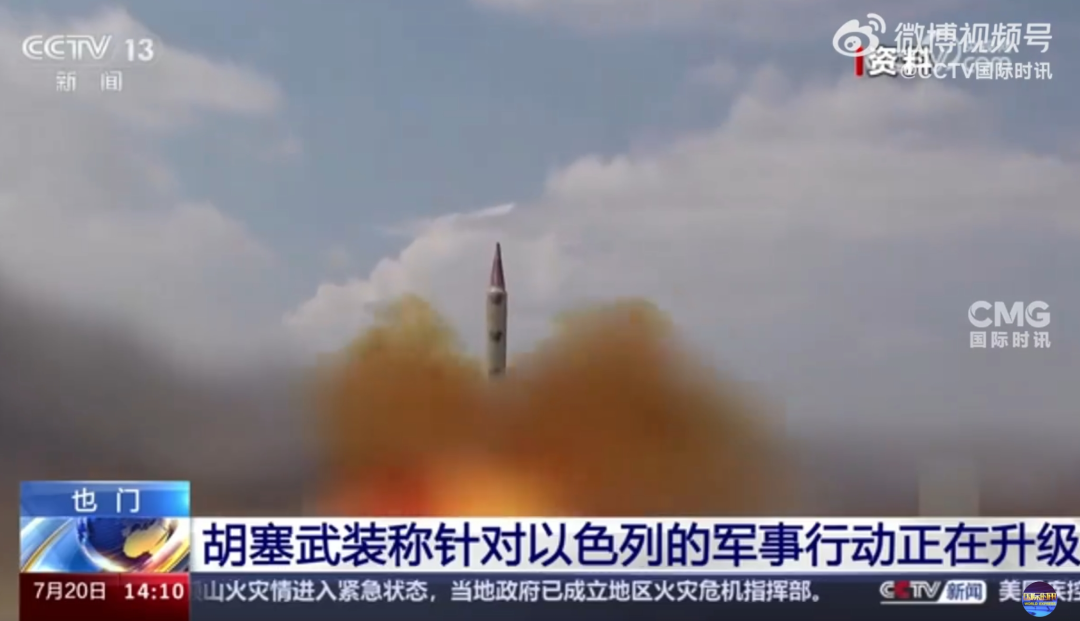 以色列最大城市遭无人机袭击！以军：人为失误致防空系统未拦截，“将以令人惊讶的方式 ...