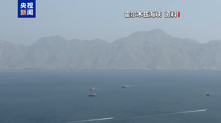 录音显示伊朗革命卫队海军和美军分别向船只喊话警告