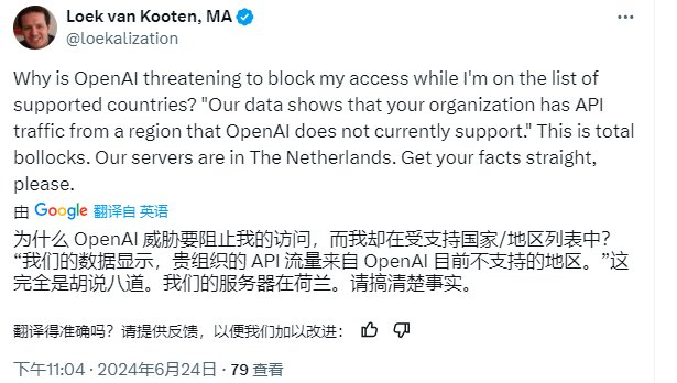 OpenAI称将采取额外措施 停止其不支持的国家和地区的API使用（配图5）