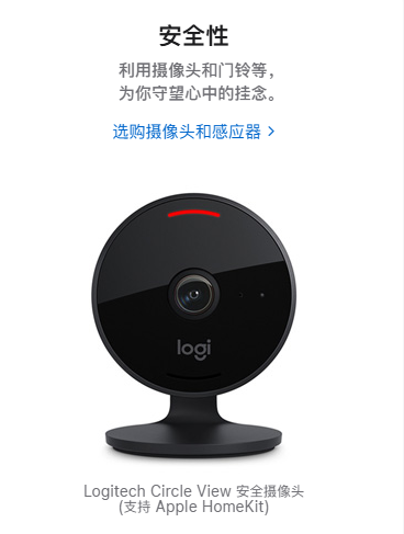 苹果新战略曝光：放弃造车转战智能家居，颠覆市场只待明年？ ...