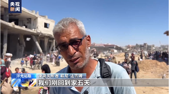 图片来源：视频截图