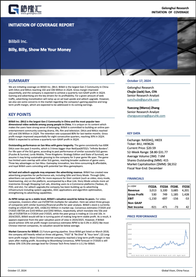 格隆汇发布哔哩哔哩首次覆盖报告：《Billy, Billy, Show Me Your Money》 ...