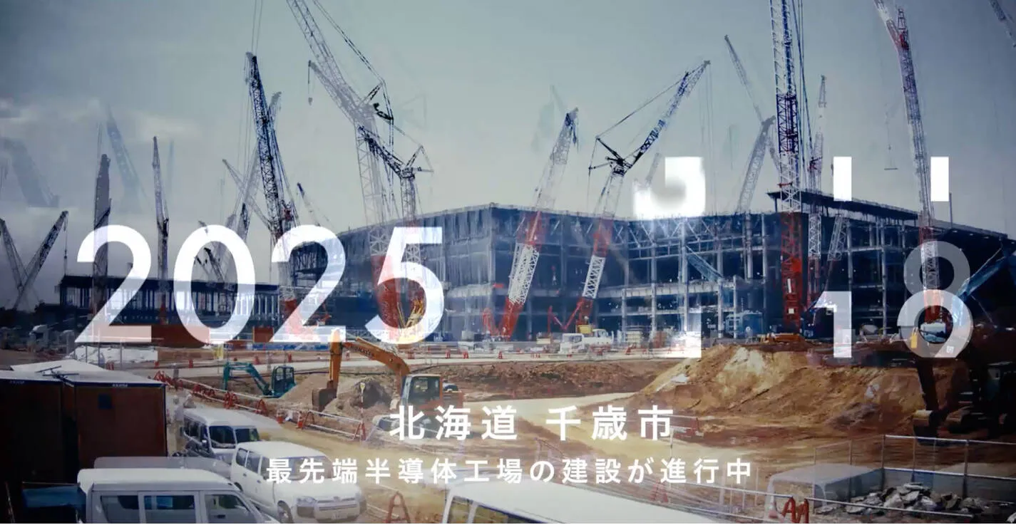 日政府拟编制 3328 亿日元半导体预算，有望成 Rapidus 主要股东 ...