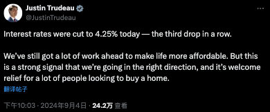 （来源：X）