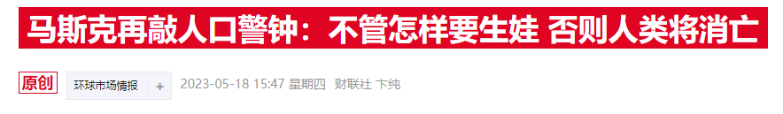 在法国被捕的Telegram创始人，竟有100多个亲生孩子（配图2）