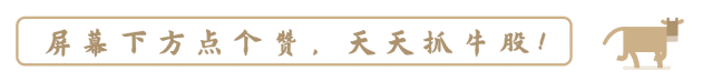 美国大选尘埃落定！美联储、美股美债，何去何从？