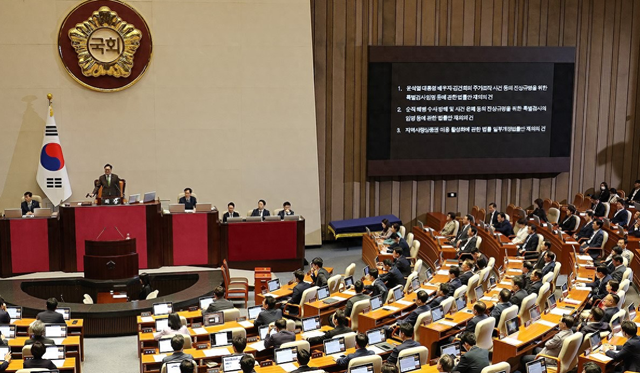 韩媒：涉韩“第一夫人”金建希独检法案再被国会否决后作废，最大在野党表态将再次提交 ...