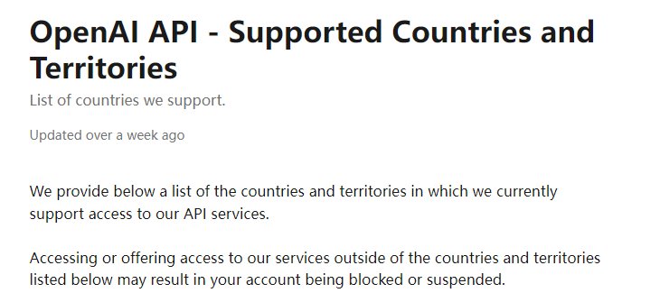 OpenAI称将采取额外措施 停止其不支持的国家和地区的API使用（配图2）