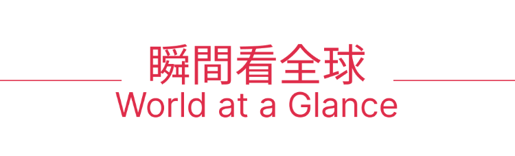 美股机会日报 | 8月PCE通胀数据符预期！对冲基金大佬喊话：卖英伟达，买中国股票（配图7）