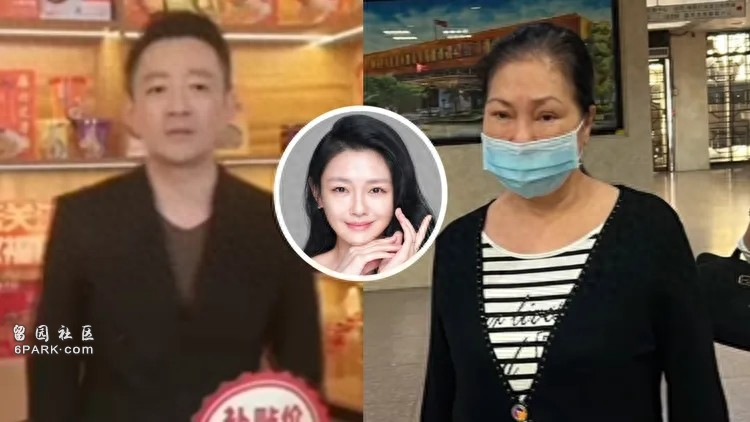 S妈宣布放弃争夺抚养权跟遗产,也不向汪小菲追债了(图)
