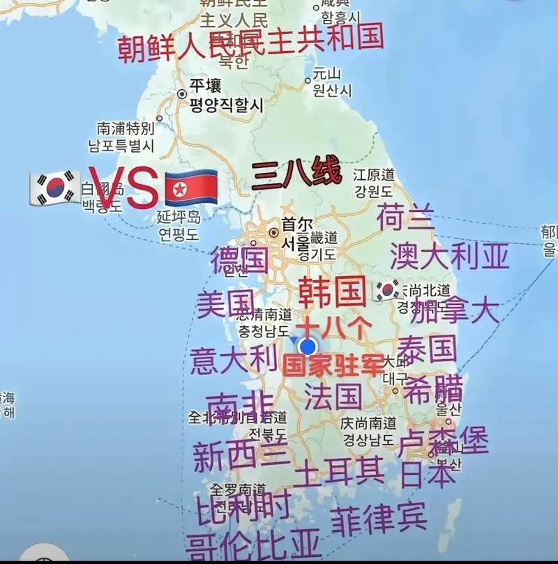 网传18国联军进驻韩国 朝鲜半岛真要开战?(组图)