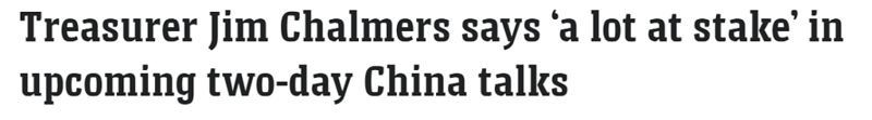 7年来首次!澳洲财长将访华,担忧中国衰退会影响澳洲(图)